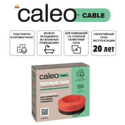 Изображение №1 - Нагревательная секция для теплого пола CALEO CABLE 18W 50м