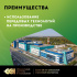 Изображение №4 - Нагревательный мат для теплого пола Русское тепло 10.0 м² 1600 Вт